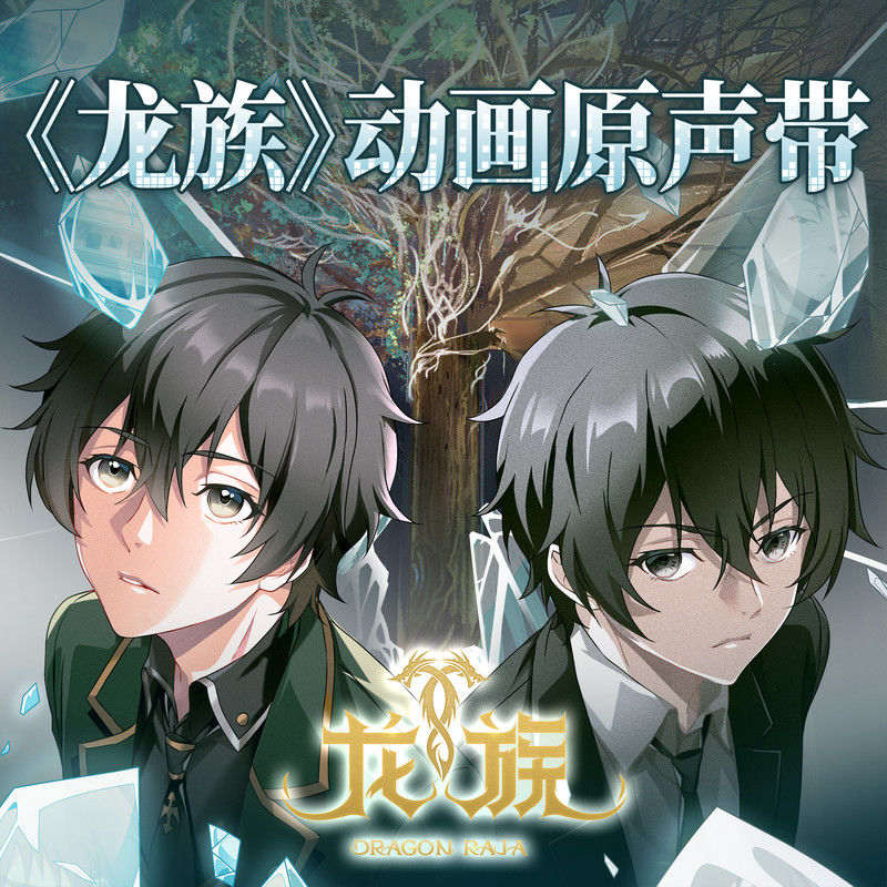 Hioyuki Sawano - IVORY TOWER (Feat. SennaRin).mp3