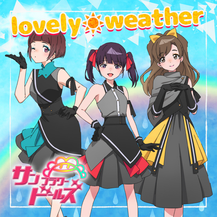Sunflower Dolls - lovely weather.mp3