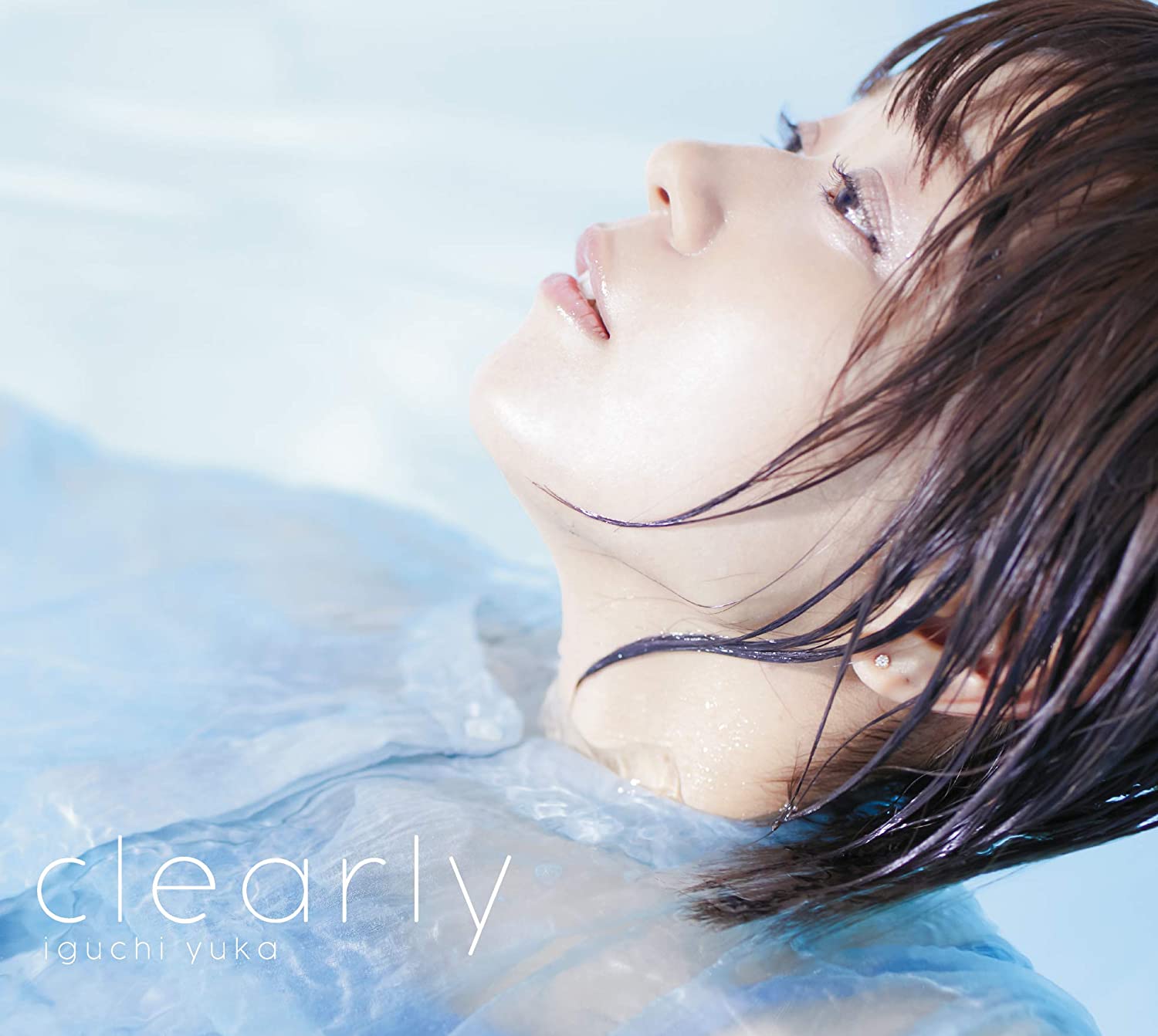 Yuka Iguchi - over and over.mp3