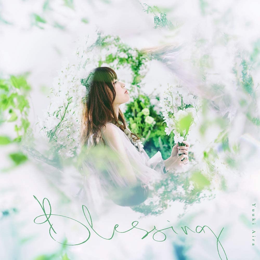 Aira Yuuki - Blessing.mp3
