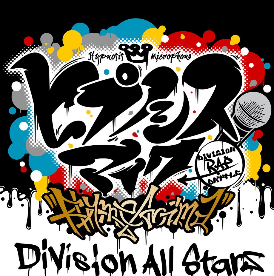 Division All Stars - Hypnosis Mic -Rhyme Anima-.mp3