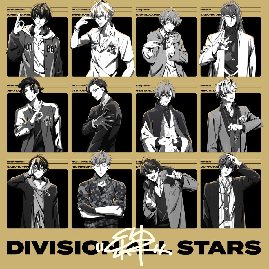 Division All Stars - Kizuna.mp3