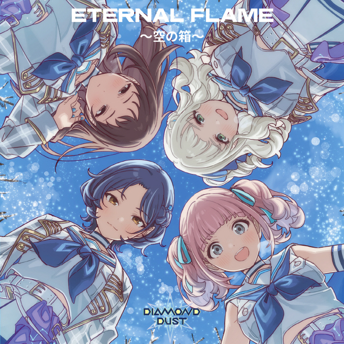 DIAMOND DUST - ETERNAL FLAME ～Sora no Hako～.mp3