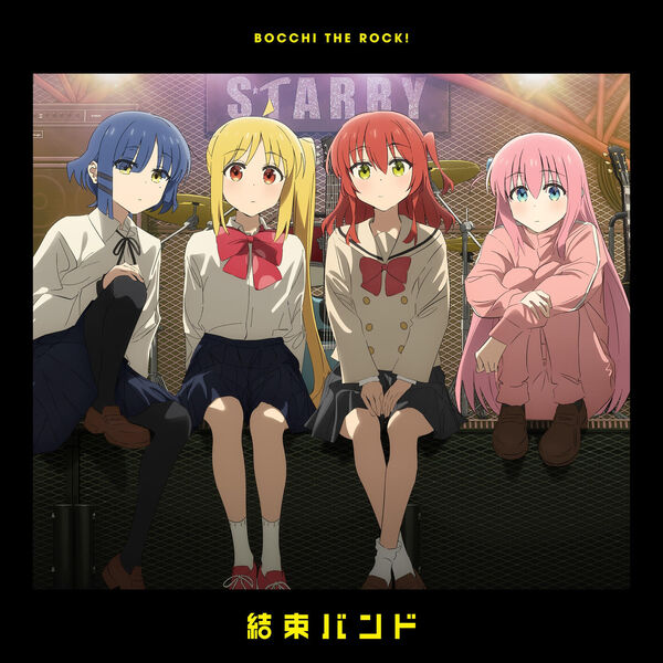Kessoku Band - Tsukinami ni Kagayake.mp3