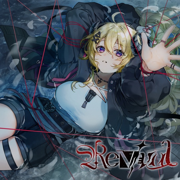 Tsunomaki Watame - Revival.mp3