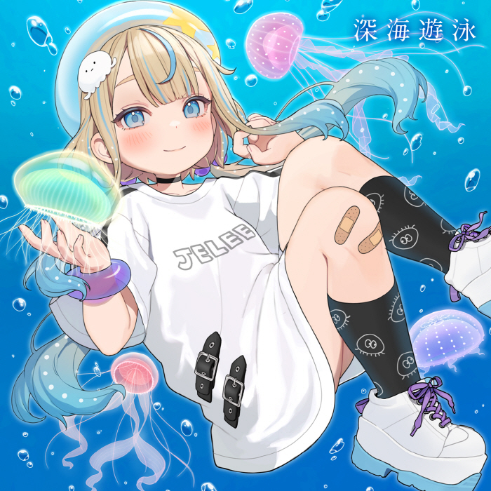 JELEE - Shinkai Yuuei.mp3