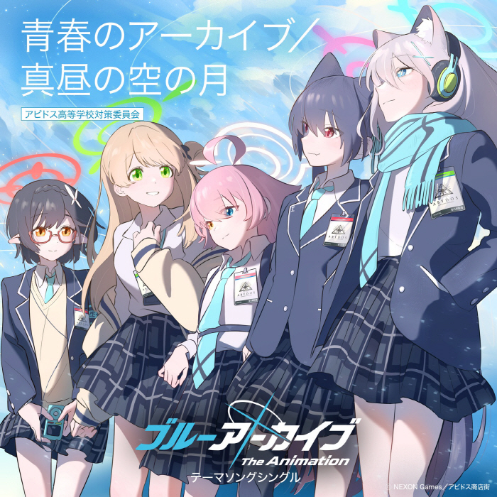 Abydos Koutou Gakkou Taisaku Iinkai - Seishun no Archive.mp3