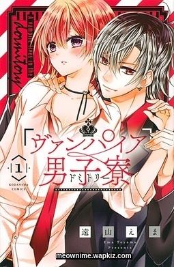 Mito Yamamoto (CV∶ Kana Ichinose) & Ren Nikaidou (CV∶ Yuuichirou Umehara) - Mata Ashita.mp3