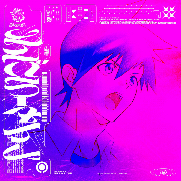 Vivarush - Emperor Time.mp3