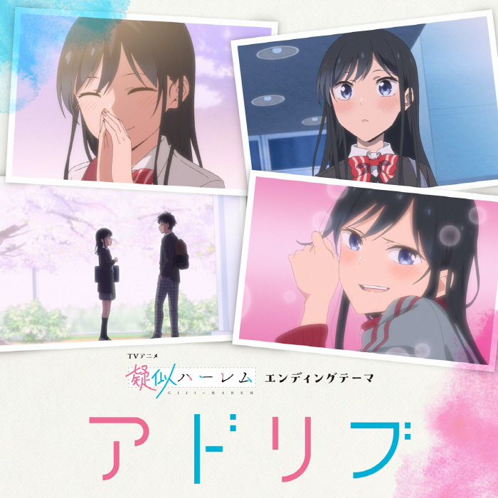 Rin Nanakura (CV∶ Saori Hayami) - Ad-lib.mp3