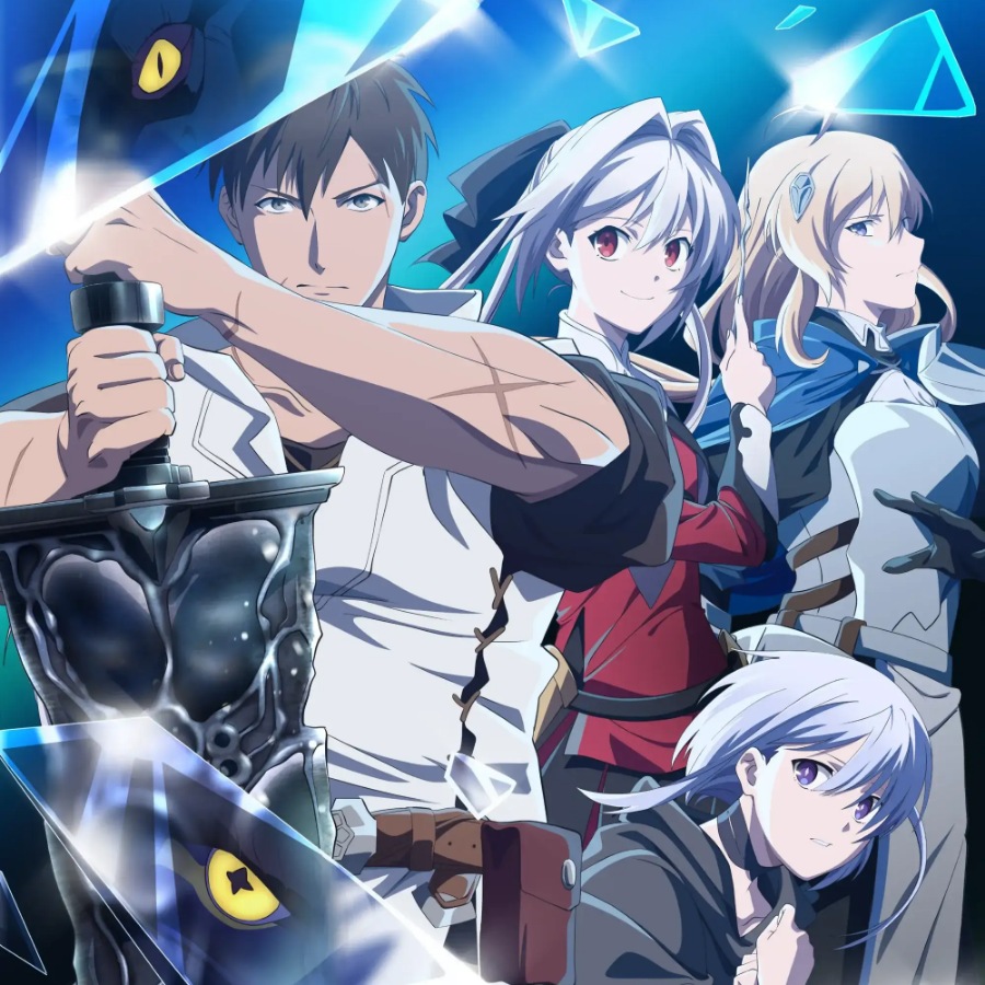 Utahime Dream All-Stars - No Gifted.mp3