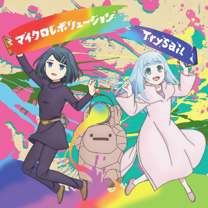 TrySail - Micro Revolution.mp3