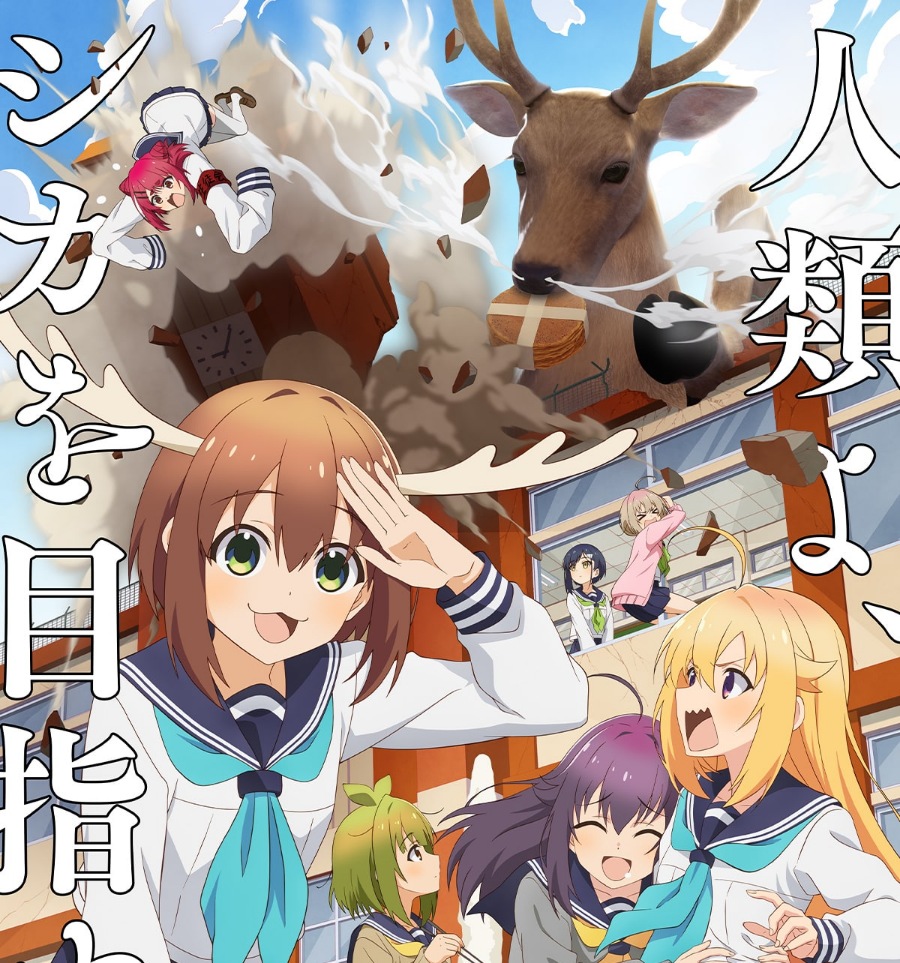 Noko Shikanoko (CV∶ Megumi Han), Torako Koshi (CV∶ Saki Fujita)  - Shika-senbei no Uta.mp3