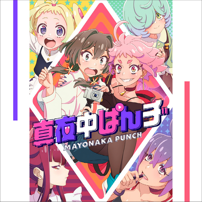 Live (CV∶ Fairouz Ai), Ichiko (CV∶ Yuina Itou), Fuu (CV∶ Hina Youmiya), Tokage (CV∶ Hitomi Ueda), Yuki (CV∶ Ai Kayano) - Gimme Gimme.mp3