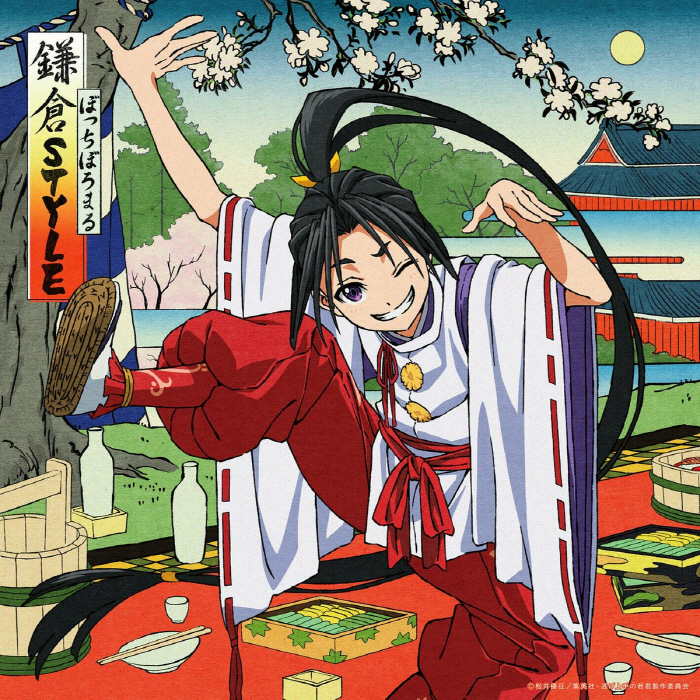 BotchiBoromaru - Kamakura STYLE.mp3