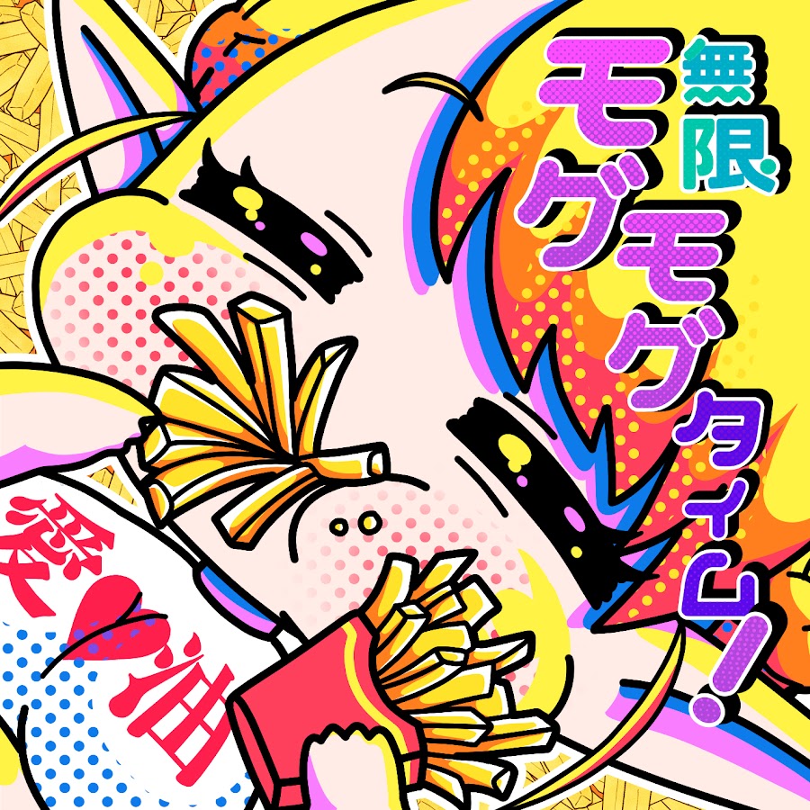 Erufuda (CV: Ayasa Itou) - Mogu Mogu Unlimited!.mp3