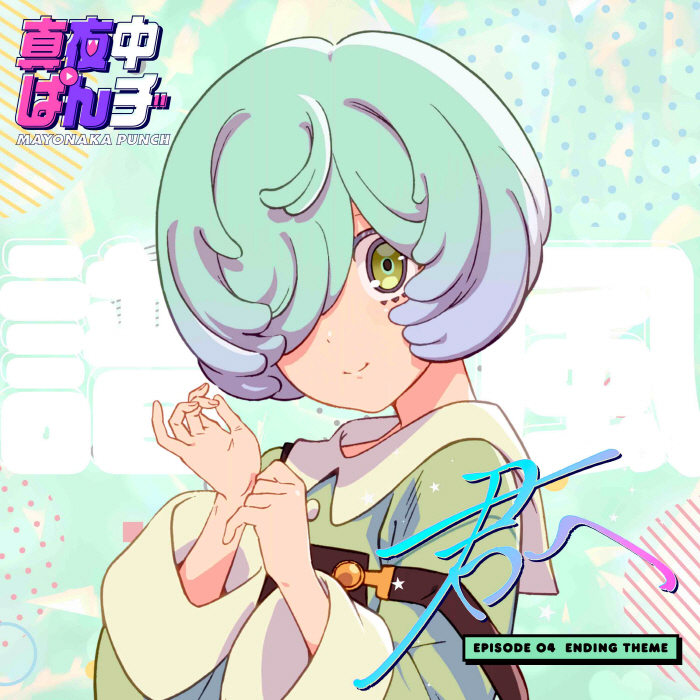 Fuu (CV∶ Hina Youmiya) - Kimi e.mp3