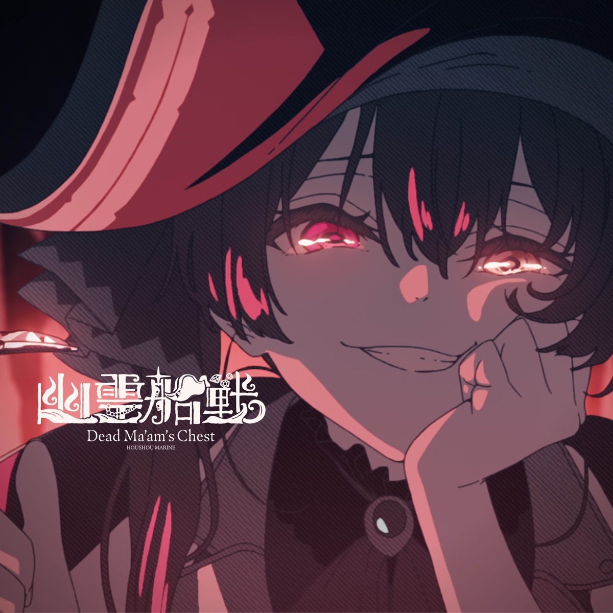 Houshou Marine - Dead Ma’am’s Chest.mp3
