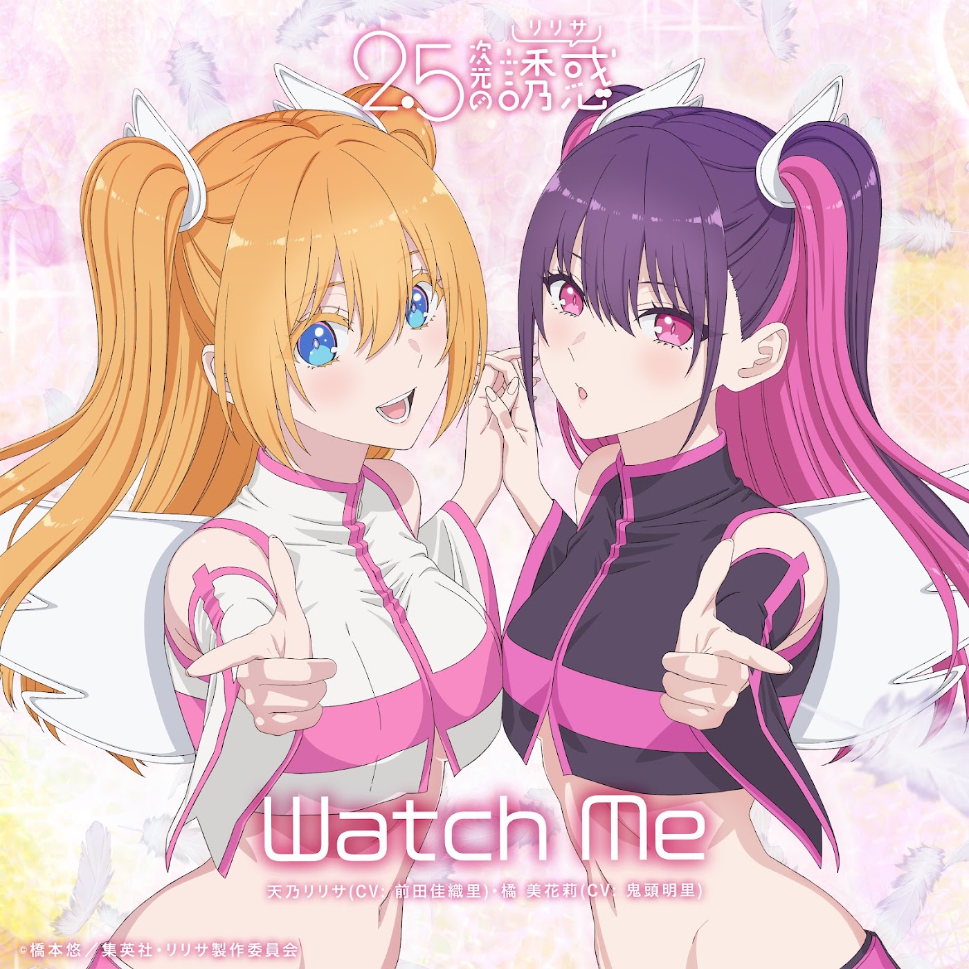 Ririsa Amano (CV∶ Kaori Maeda), Mikari Tachibana (CV∶ Akari Kitou) - Watch Me.mp3