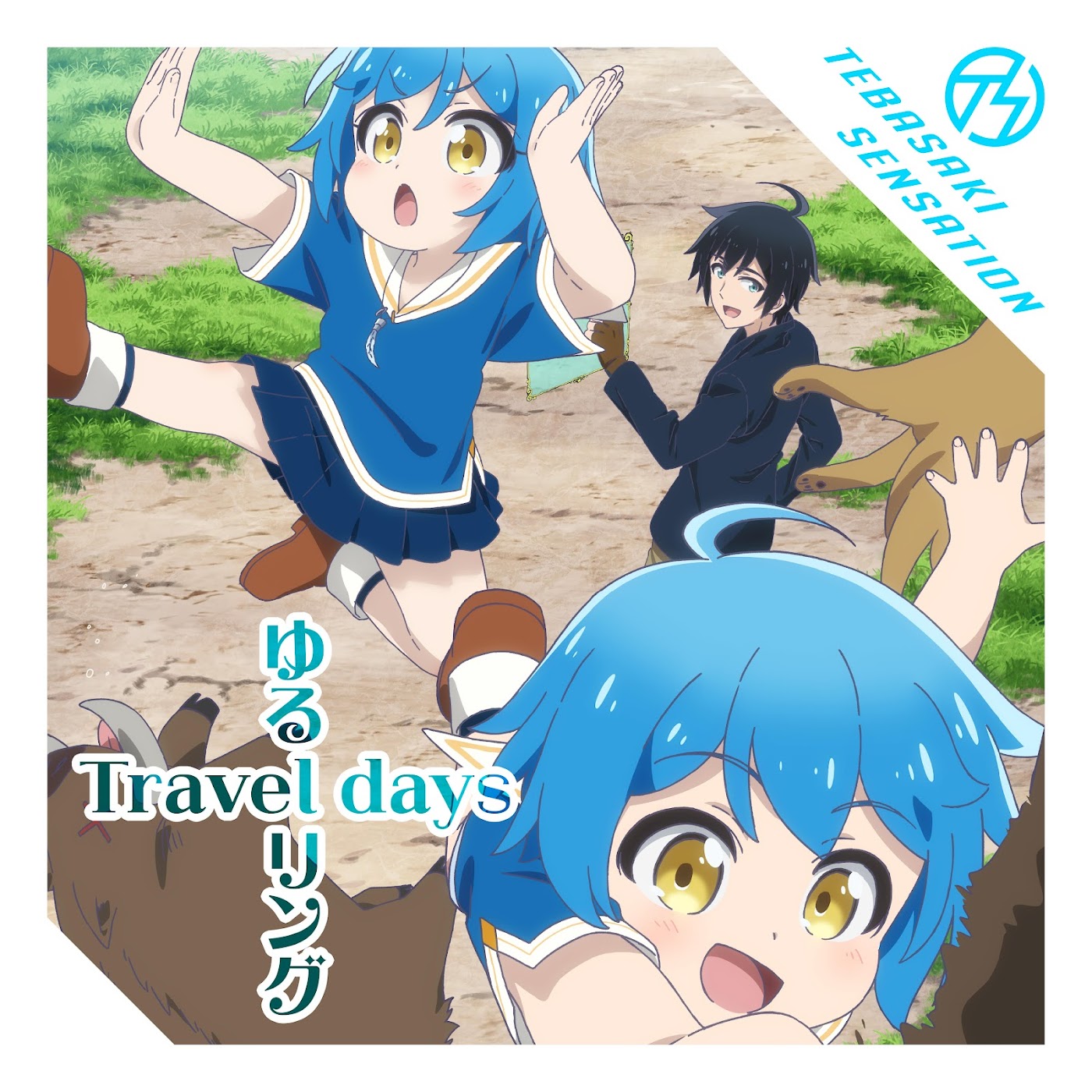 Tebasaki Sensation - Yuru Ring Travel days.mp3