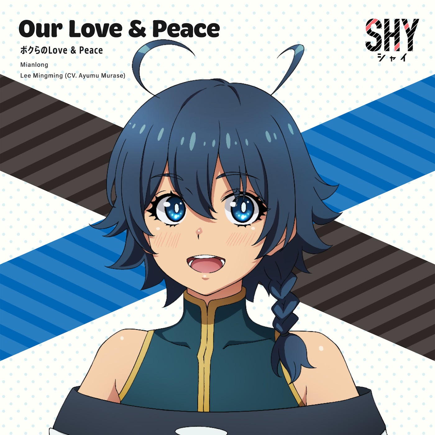 Mian Long/Ming Ming Li (CV∶ Ayumu Murase) - Bokura no Love & Peace.mp3