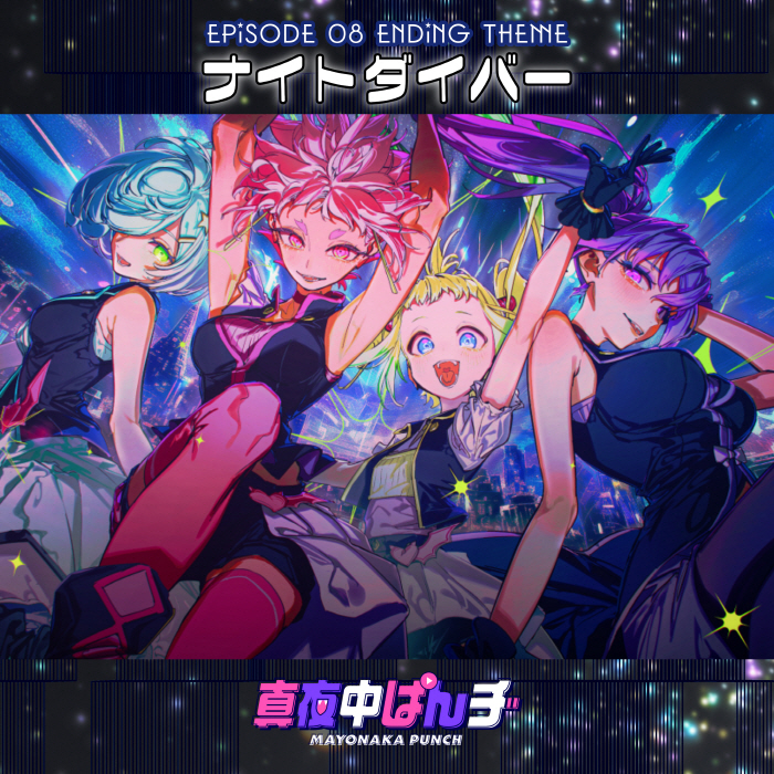 Live (CV∶ Fairouz Ai), Ichiko (CV∶ Yuina Itou), Fuu (CV∶ Hina Youmiya), Tokage (CV∶ Hitomi Ueda)  - Night Diver.mp3