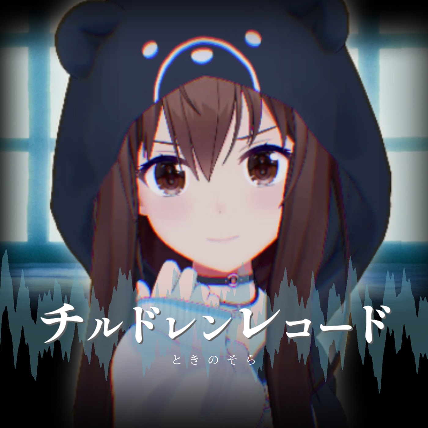 Tokino Sora - Children Record.mp3