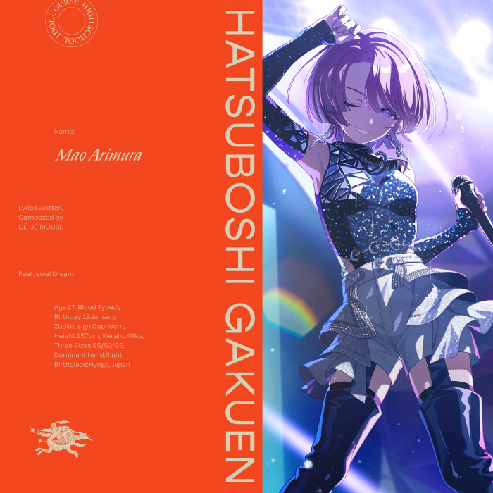Mao Arimura (CV: Tsumugi Nanase) - Feel Jewel Dream.mp3