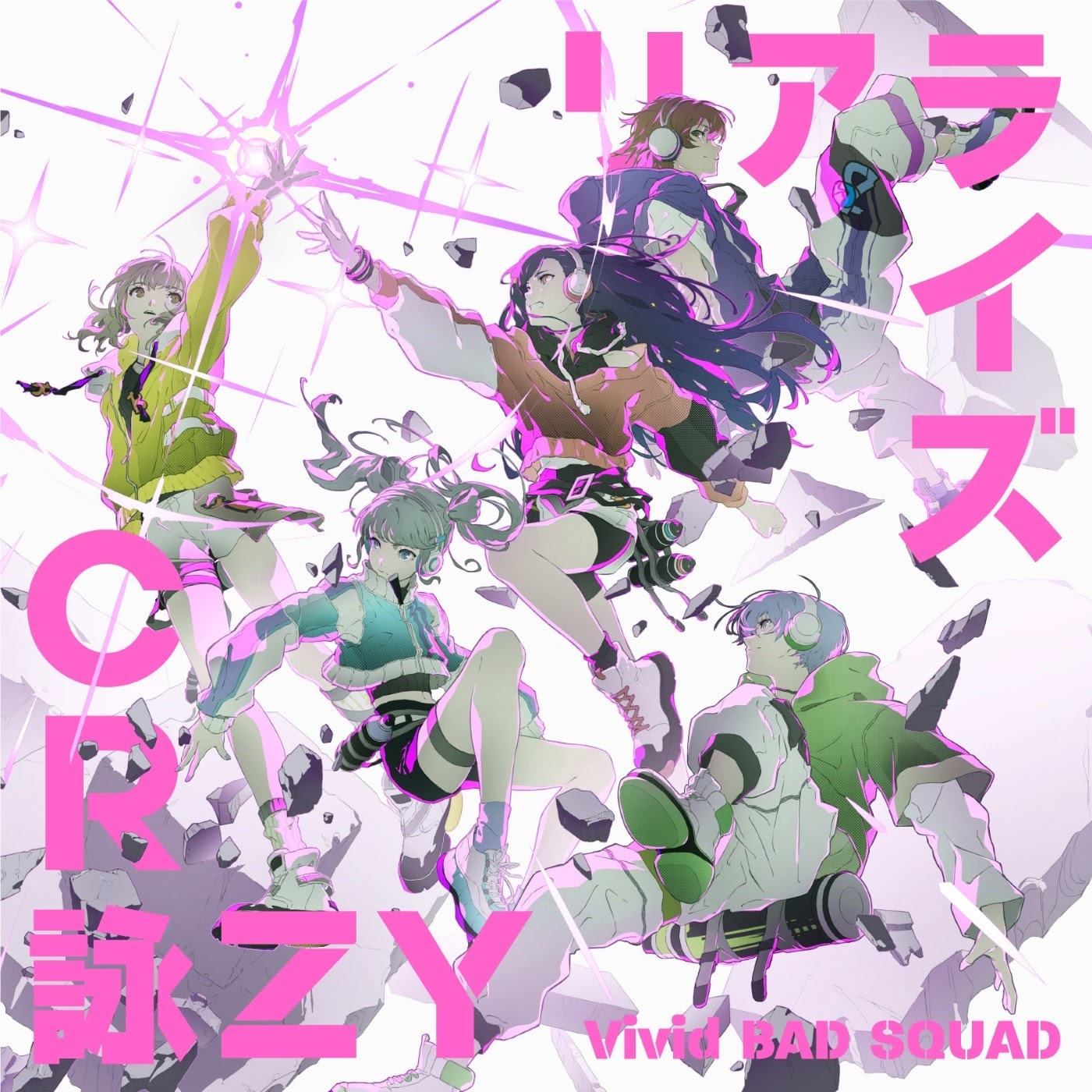 Vivid BAD SQUAD - Realize.mp3