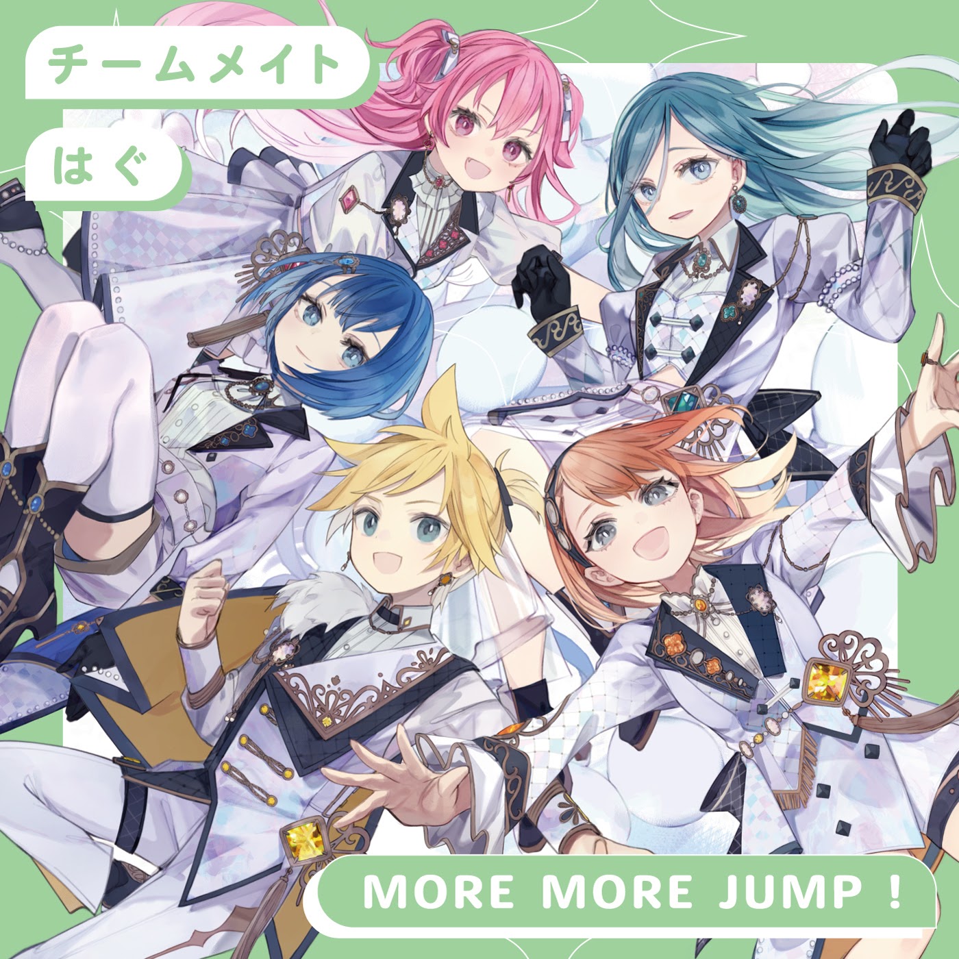 MORE MORE JUMP! - Hug.mp3