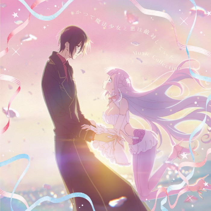 Miller (CV∶ Yuuki Ono) & Byakuya Mimori (CV∶ Mai Nakahara) - Itsumo Futari ga Ii ne.mp3
