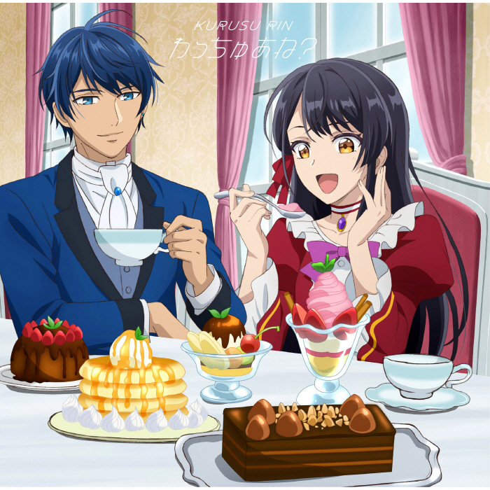 Rin Kurusu - What's Your Name.mp3