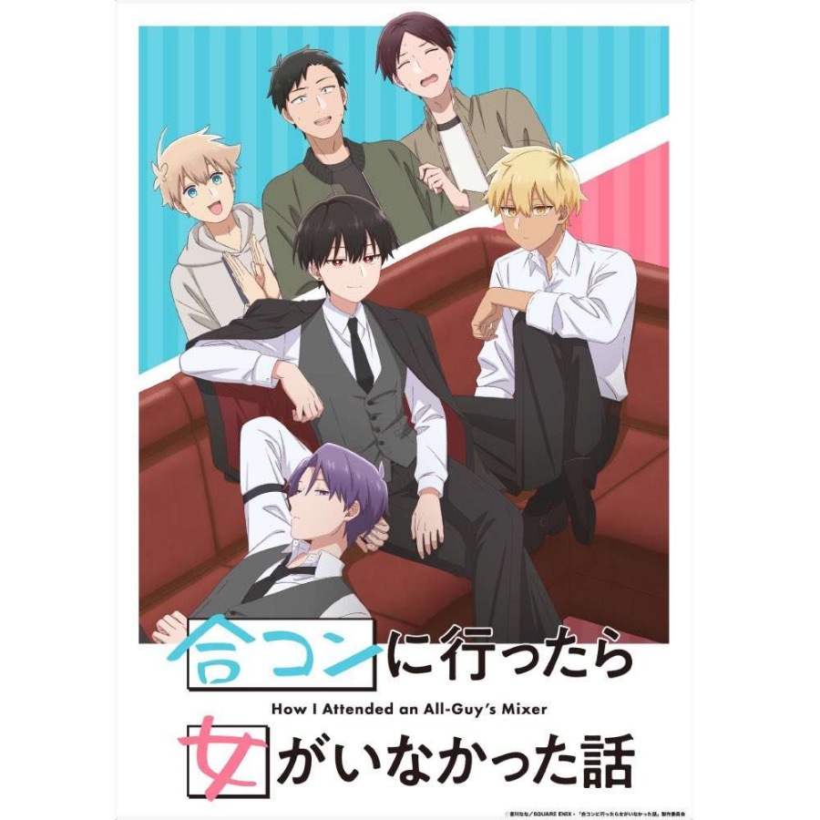 ASOBI Doumei - Ousama Daare da.mp3
