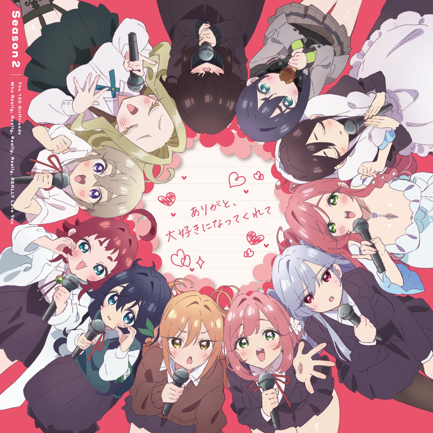 Kurumi Haraga (CV∶ Amane Shindou), Mei Meido (CV∶ Suzuko Mimori), Iku Sutou (CV∶ Rie Takahashi), Mimimi Utsukushisugi (CV∶ Lynn), Meme Kakure (CV∶ Kanon Takao) - Unmei.mp3