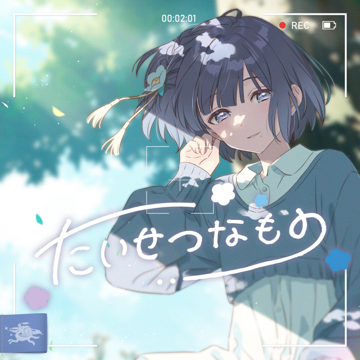 Misuzu Hataya (CV: Non Harusaki) - Taisetsu na Mono.mp3