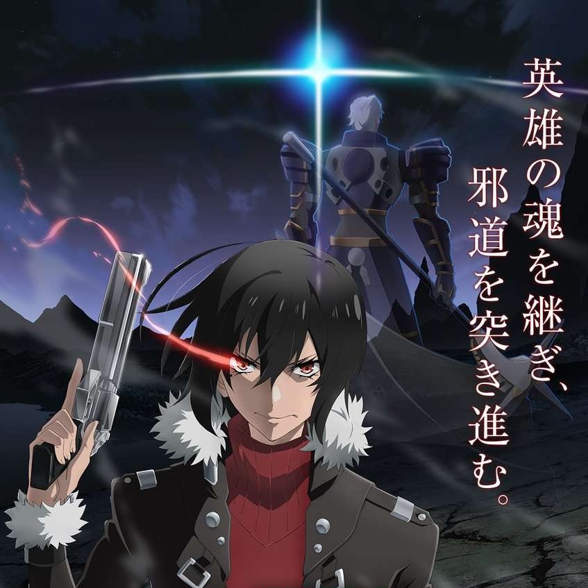 KOHTA YAMAMOTO feat. SAIKI - Tactics.mp3