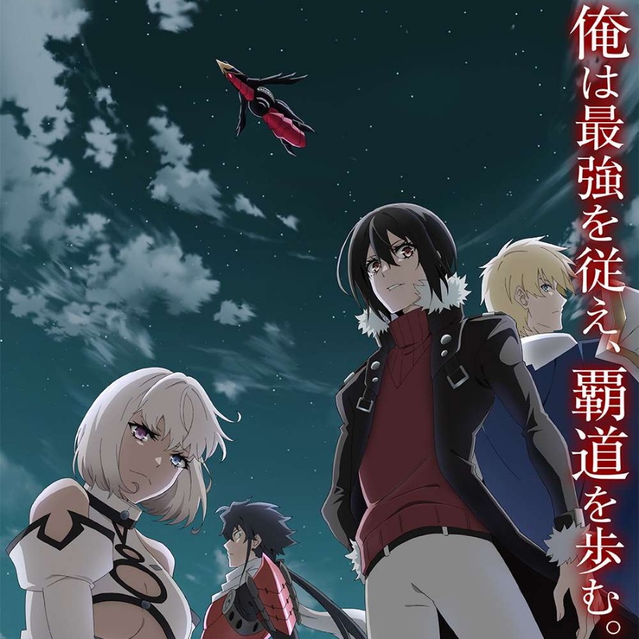KOHTA YAMAMOTO feat. AAAMYYY - Liberation.mp3