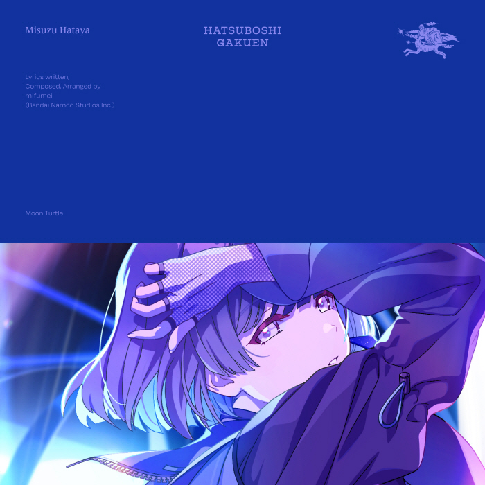 Misuzu Hataya (CV: Non Harusaki) - Moon Turtle.mp3