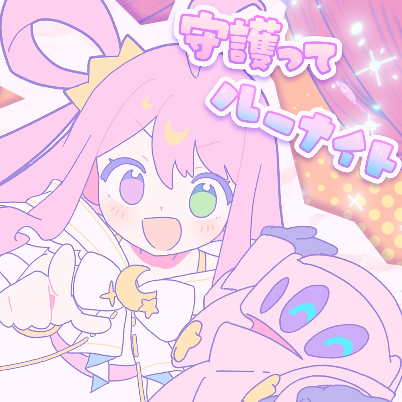 Himemori Luna - Escort me! Luknight.mp3