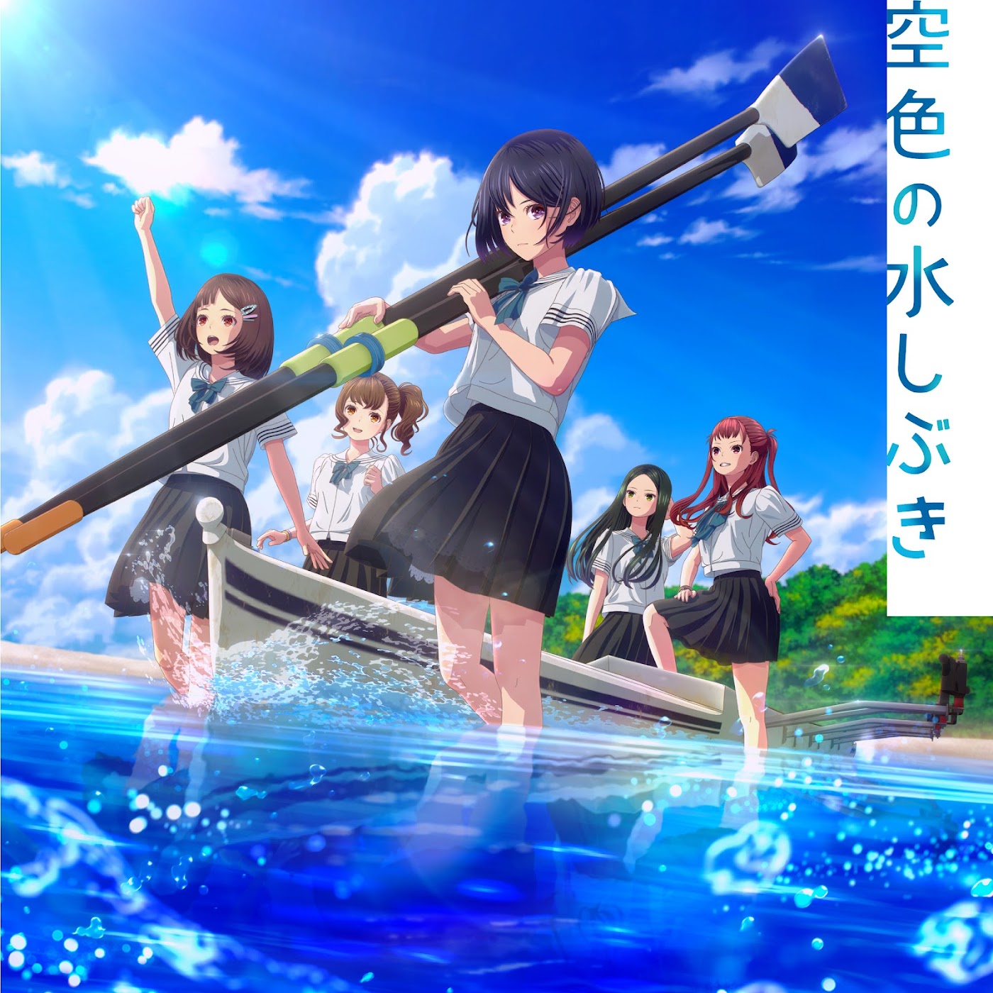 Boku ga Mitakatta Aozora - Sorairo no Mizushibuki.mp3