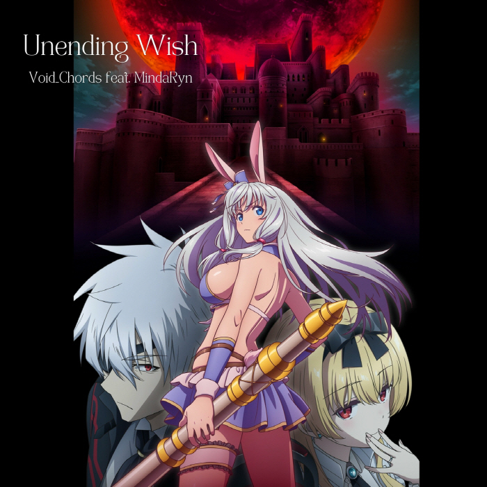 Void_Chords feat. MindaRyn - Unending Wish.mp3