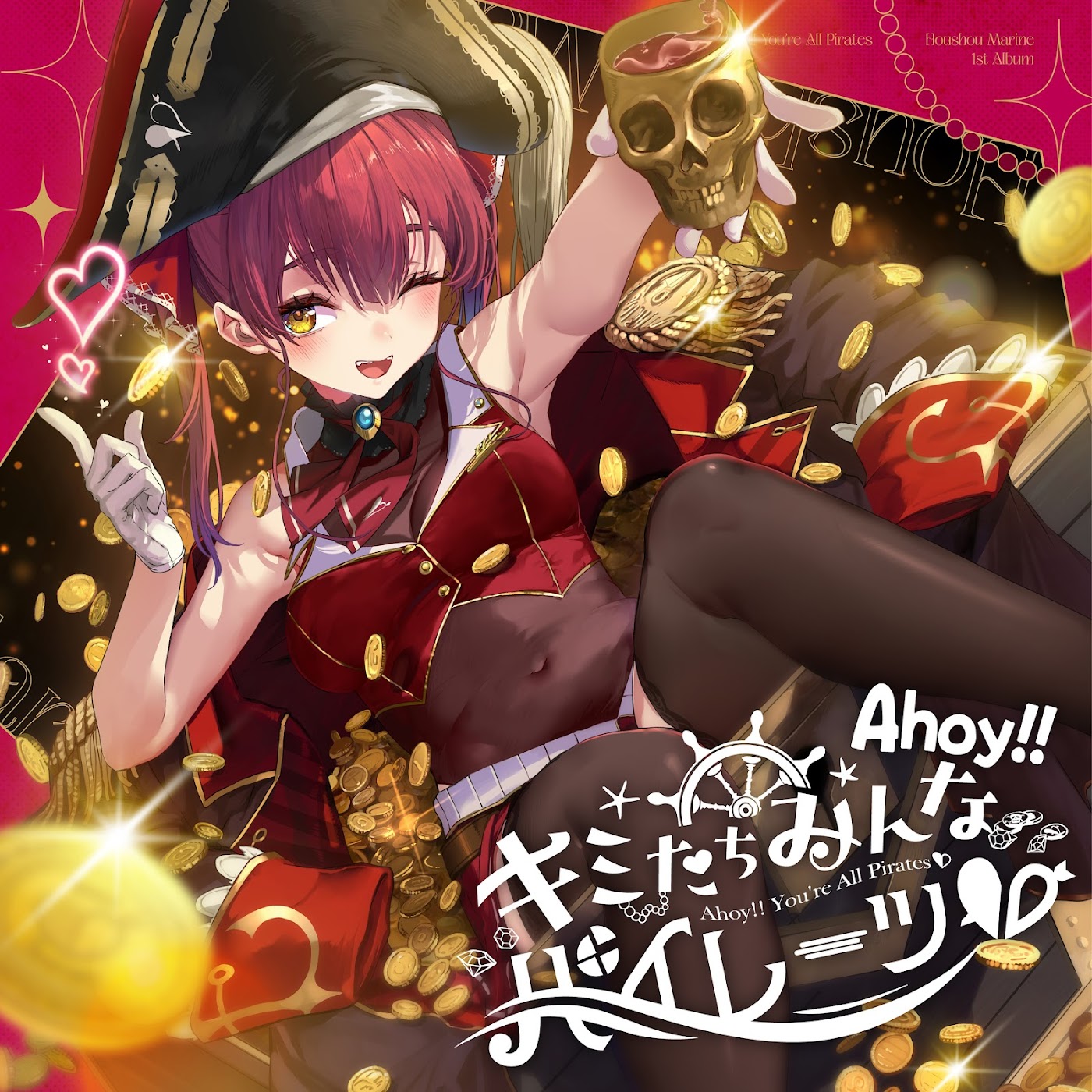 Houshou Marine - Complex♡Princess.mp3