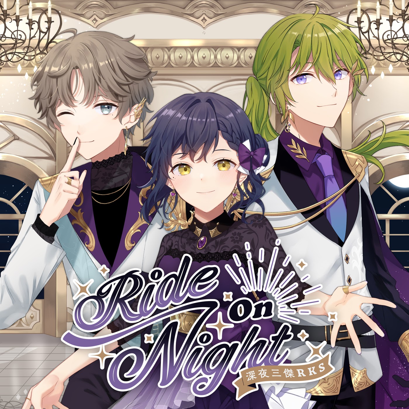 Shizuka Rin, Kanae, Shibuya Hajime - Ride On Night.mp3