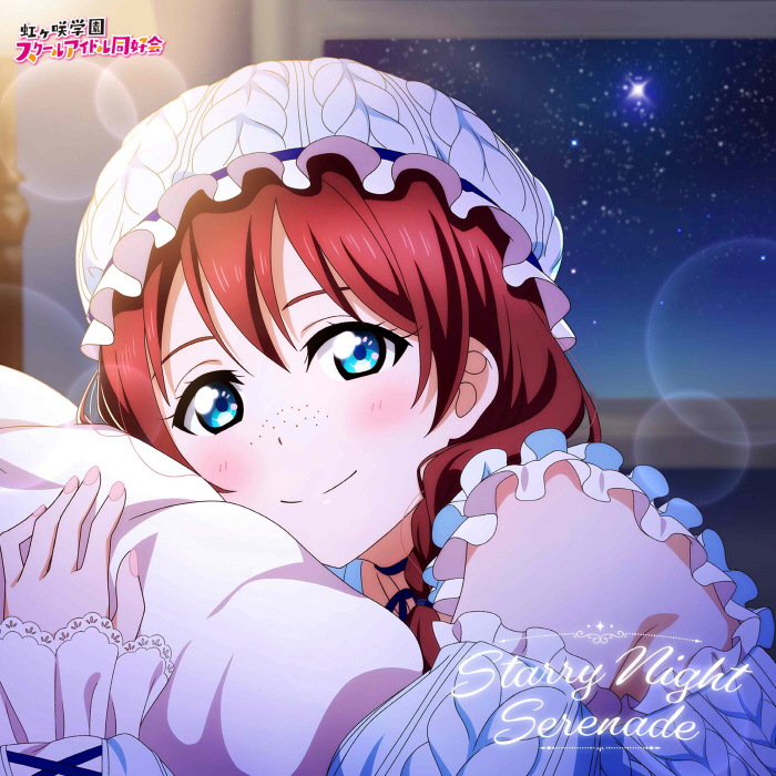 Emma Verde (CV: Maria Sashide) - Dream☆Shooter.mp3