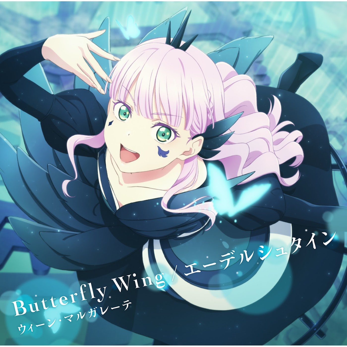 Wien Margarete (CV: Yuina) - Butterfly Wing.mp3