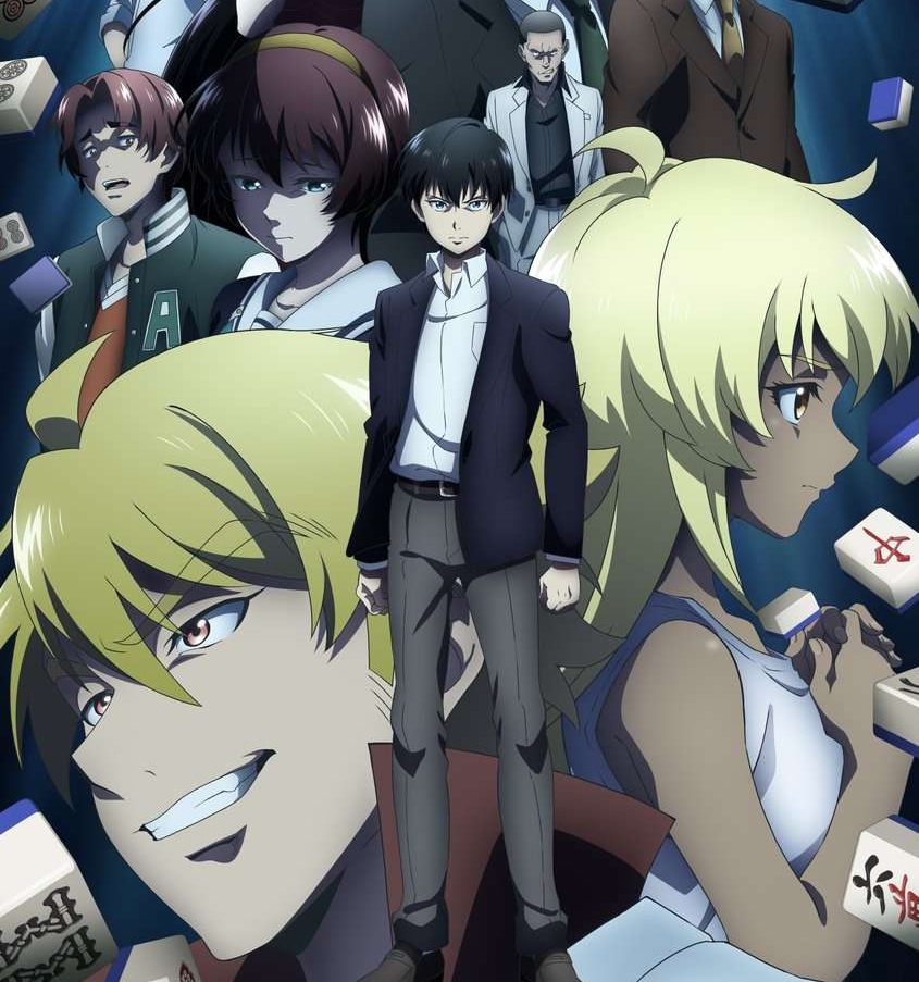 Taiyo to Odore, Tsukiyo ni Utae - Plastic Showcase.mp3