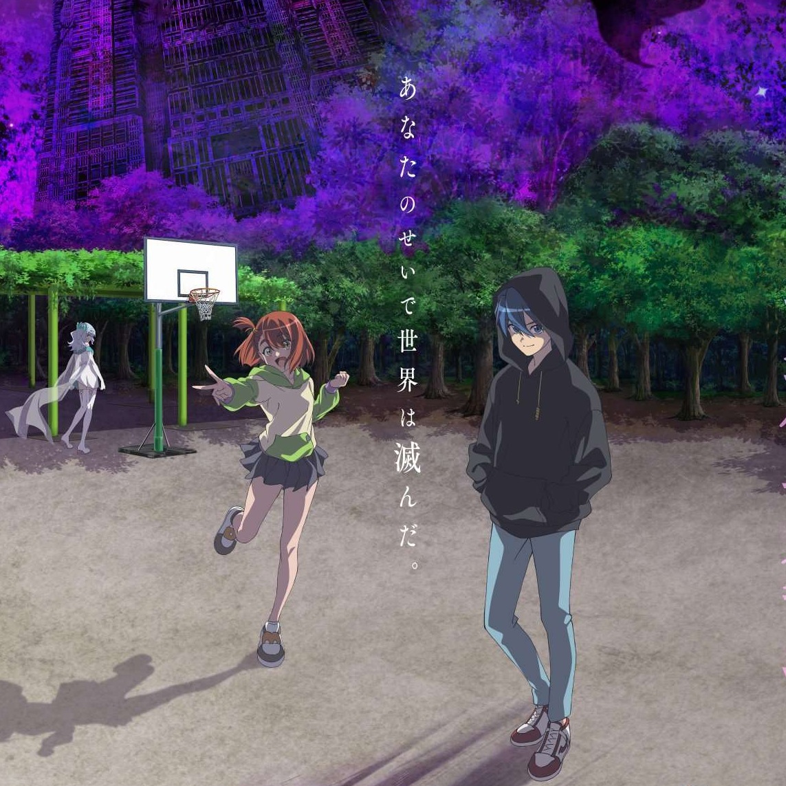 Tsukuyomi - Narrative.mp3