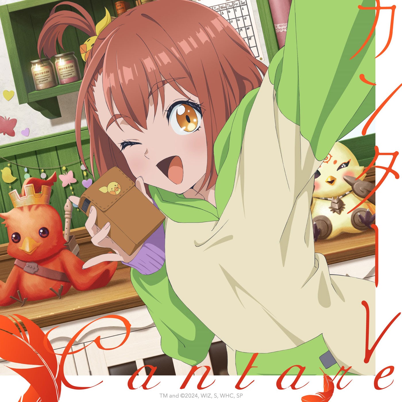 Niika (CV: Hana Hishikawa) - Cantare.mp3