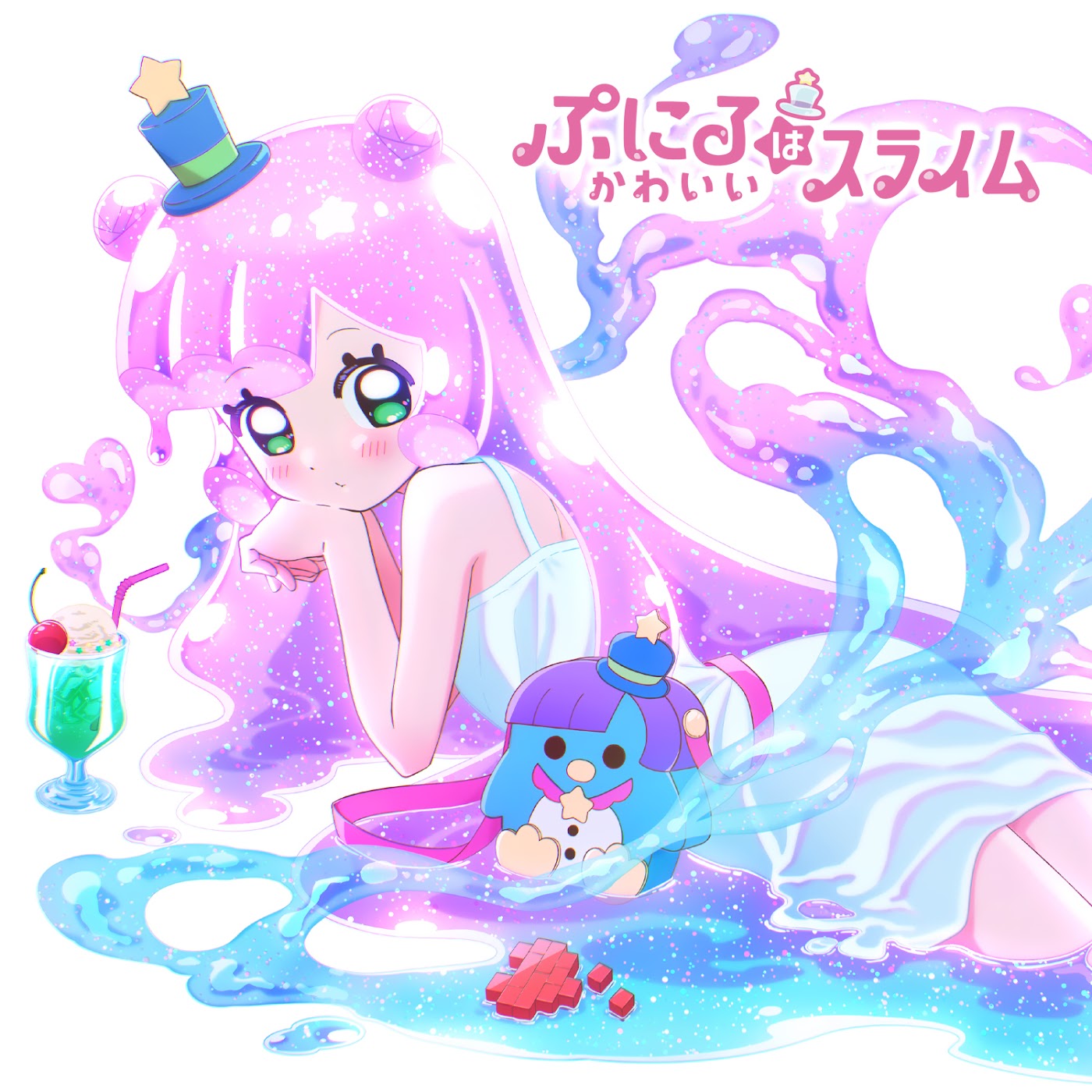Puniru (CV: Yuu Sasahara) - Show.mp3