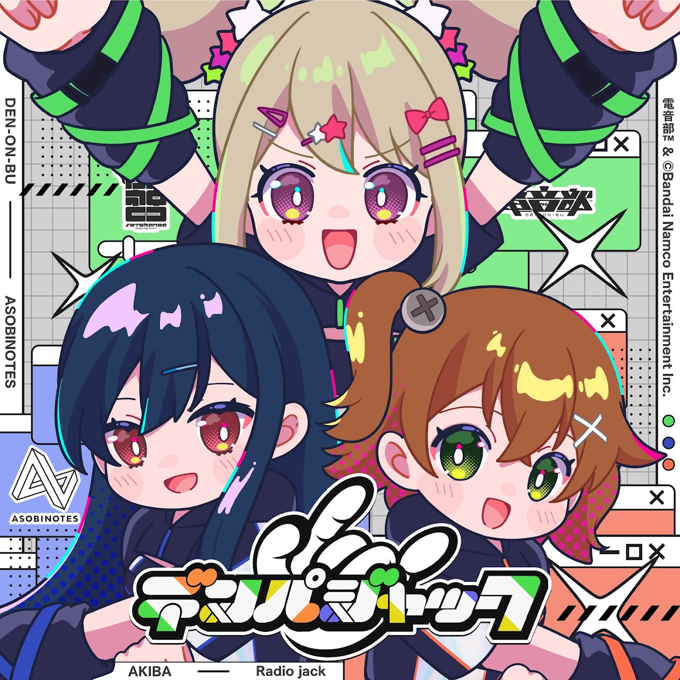 PandaBoY, Reina Hidaka (CV: Yuuka Shidomi), Kazune Shinonome (CV: Miho Amane) & Futaba Kayano (CV: Sena Horikoshi)  - Dempa Jack.mp3